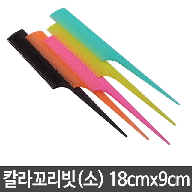 칼라꼬리빗 꼬리빗 소 1개