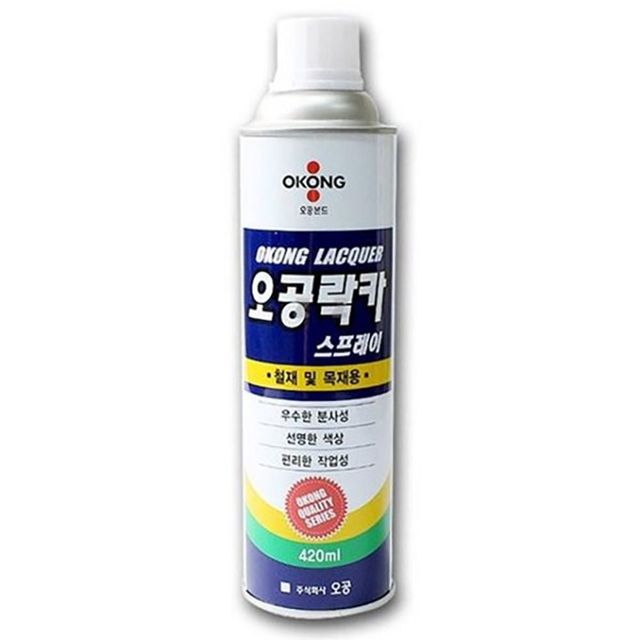 오공 락카스프레이 420ml(단일상품)색상별모음