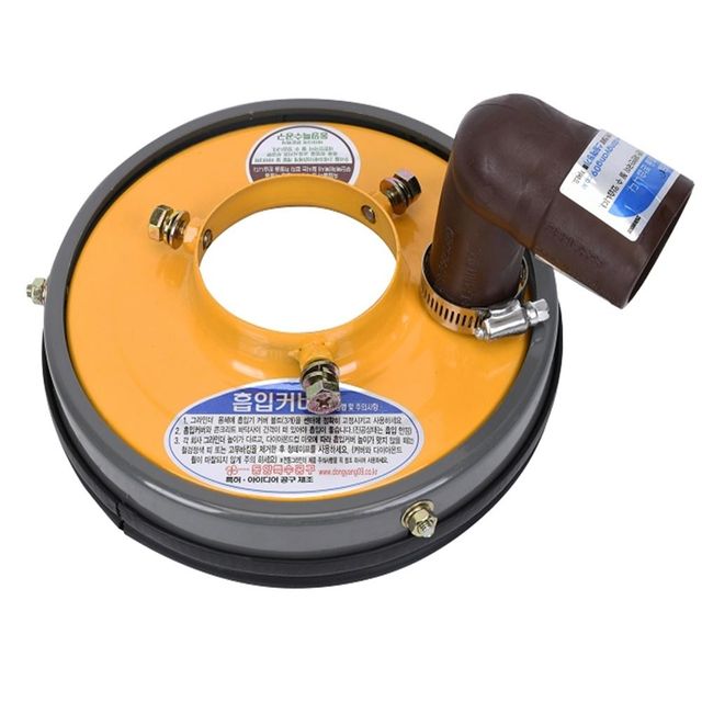 동양특수 그라인더 먼지흡입커버 4in(100mm) 스틸재질