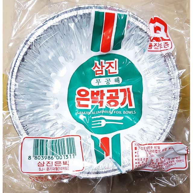 삼진 140mm 은박공기, 주방 은박 공기 양면팬