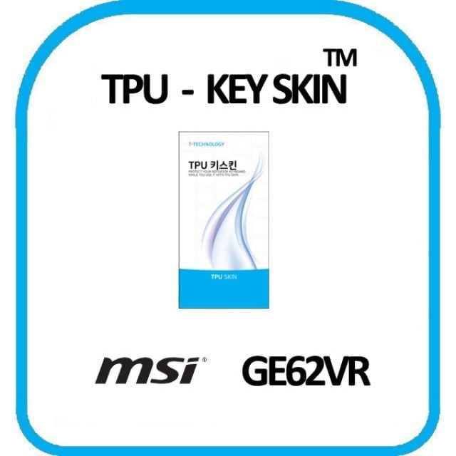 TPU 키스킨 노트북키스킨 키커버 키덮개 게이밍노트북 키보드