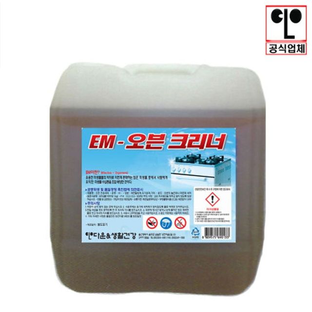 오븐 청소 대용량 18리터 용기 가스레인지 후드 클리너 세제
