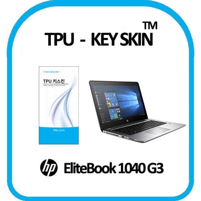 TPU 키스킨 키커버 키보드스킨 키덮개 노트북키보드커버