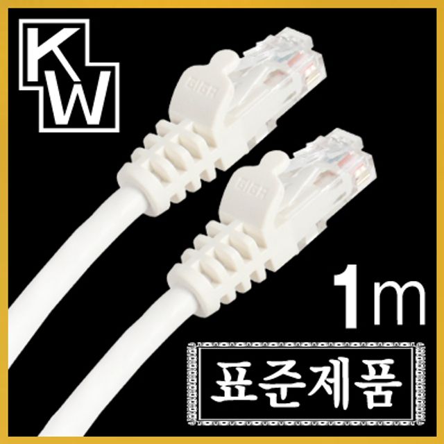 KW CAT.6 UTP 다이렉트 케이블 1m