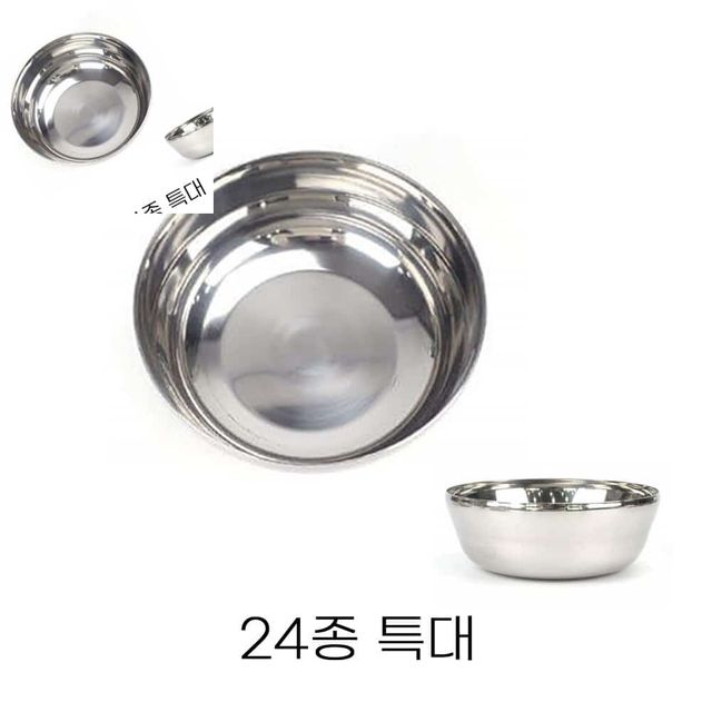 업소용 스텐 국그릇 배식그릇 24종 특대 대접그릇 식당국그릇 스텐면기 식당식기