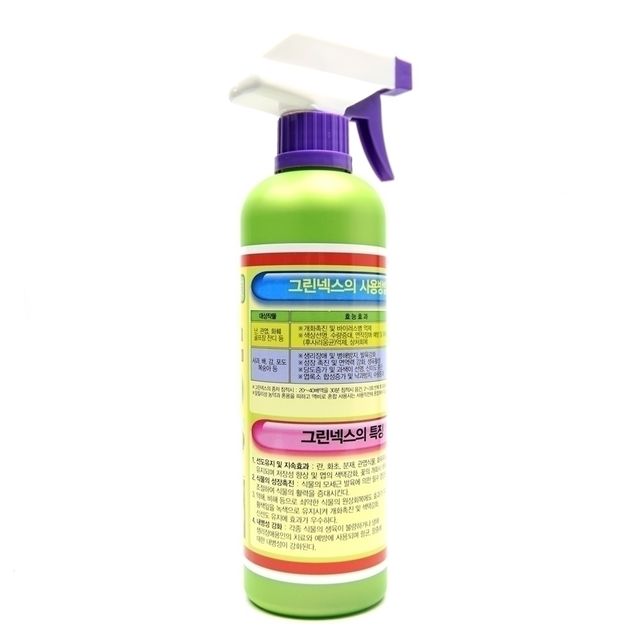 그린넥스 500ml 난 영양제/난 개화촉진제