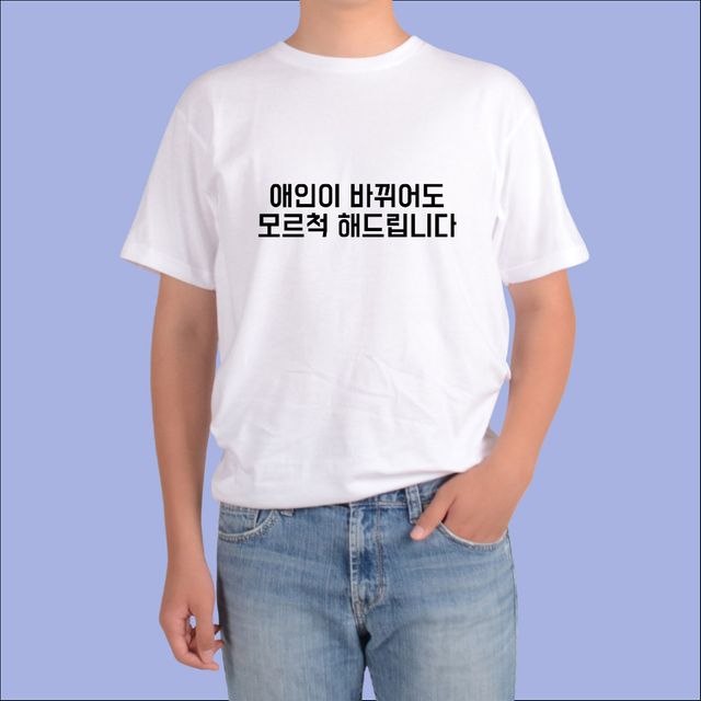 반팔티 고깃집 고기집 삼겹살 소고기집 고기맛집