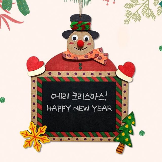 유아미술 크리스마스 눈사람 칠판보드 만들기