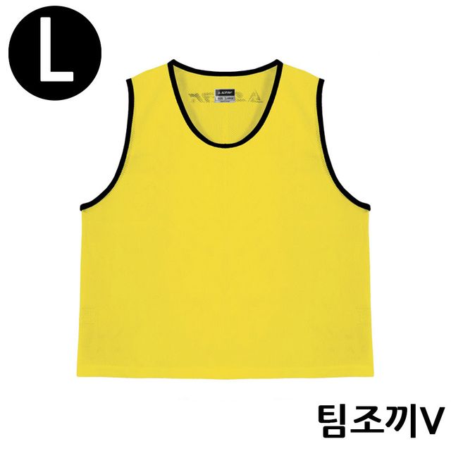 스타스포츠 팀조끼 V Large 옐로우 SW4003V