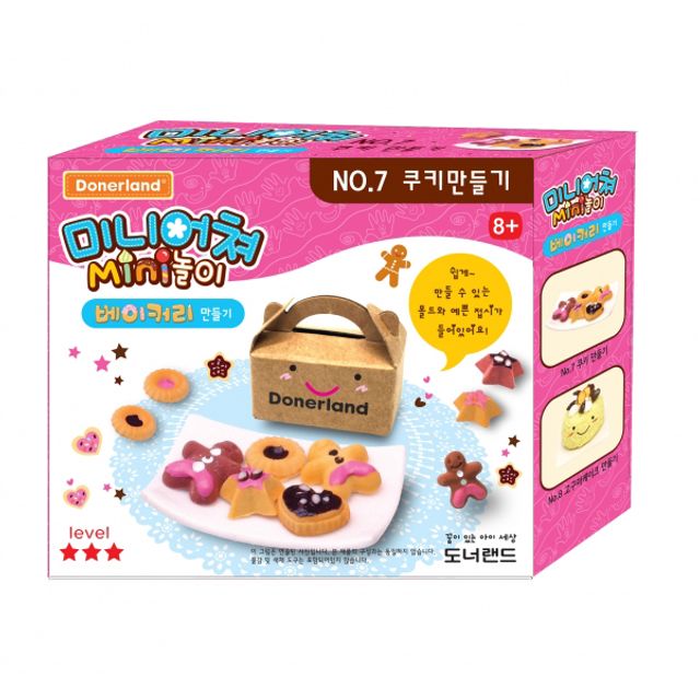 도너랜드미니어쳐 NO. 7 쿠키 만들기