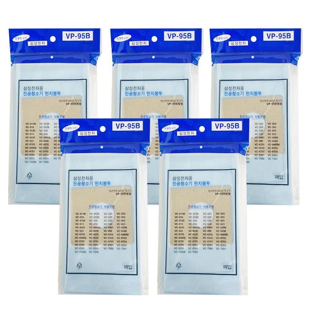 삼성 먼지 봉투 10p 5개 세트 VP-95B 진공청소기 필터 - 소모품