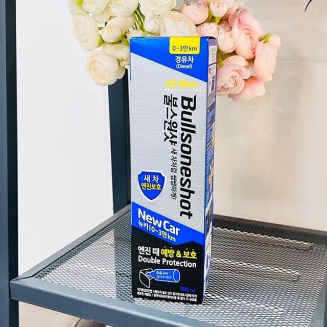 디젤 500ml 엔진 관리제