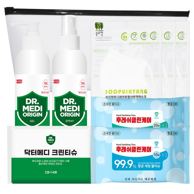 닥터메디 어린이 방역키트 위생키트 2-2호 구성품변경가능 완포장발송 선물키트 기프트세트