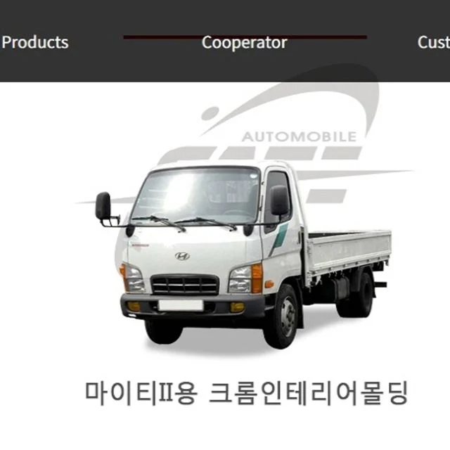 마이티2 크롬인테리어몰딩 8pcs E마이티공용