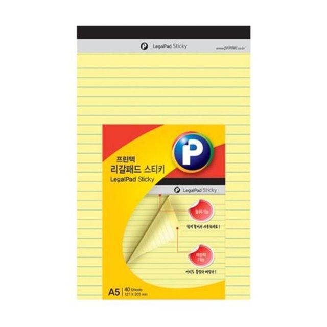 프린텍 리갈패드 스티키노트 A5 노랑 40매 15개입 LP127Y