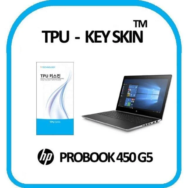 TPU 키스킨 키보드커버 키보드 이물질방지 자판덮개 키커버 스킨 키덮개 코팅키