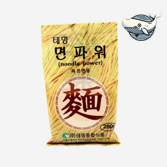 있는 면 원단 태명 면파워 다용도 수건