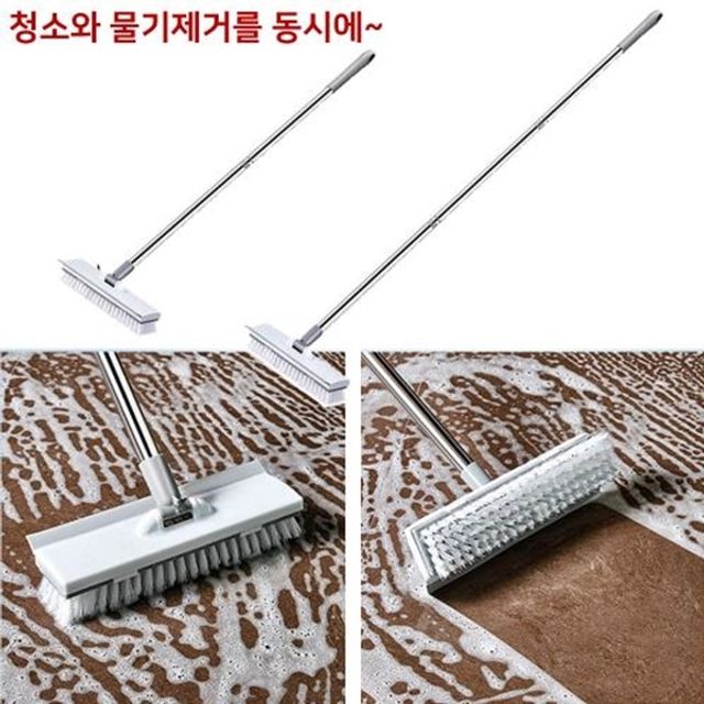 샤인빈 다용도 청소용 브러쉬+스퀴지 일체형