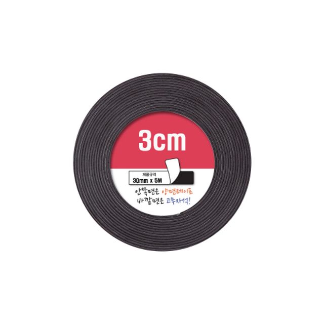 롤자석테이프 RT-03 30mmx5m 포비월드
