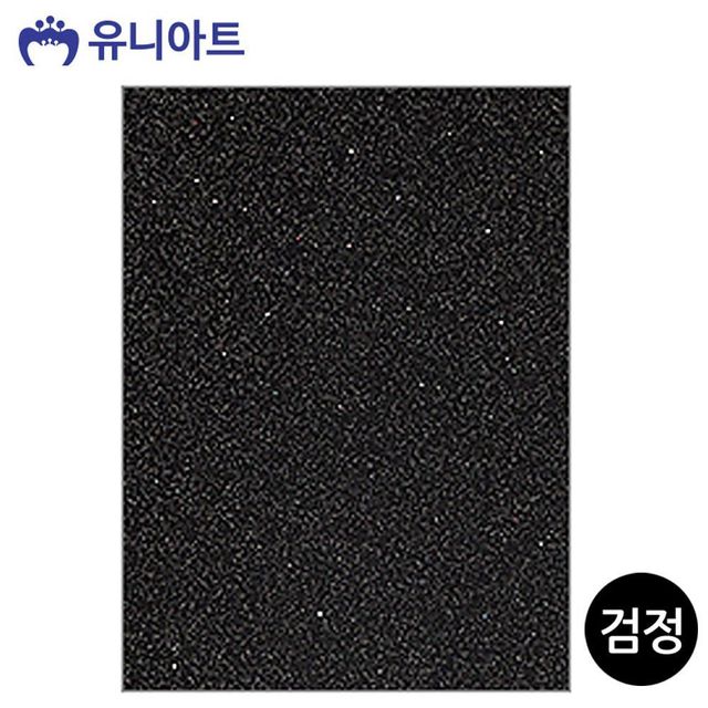 유니아트 펠트 2000 반짝이 펠트지 비접착 검정