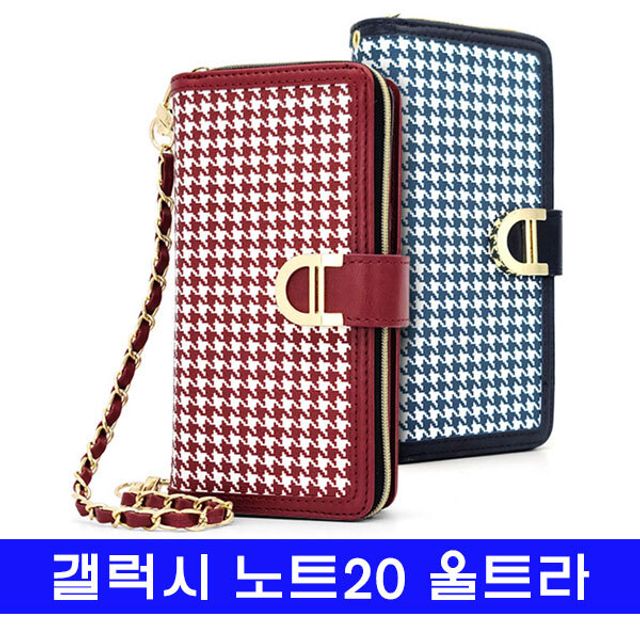 갤 노트20울트라 mg하운체크 지퍼클러치 N986 케이스