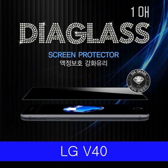 LG V40 JT슈퍼글래스 강화유리 1매 V409