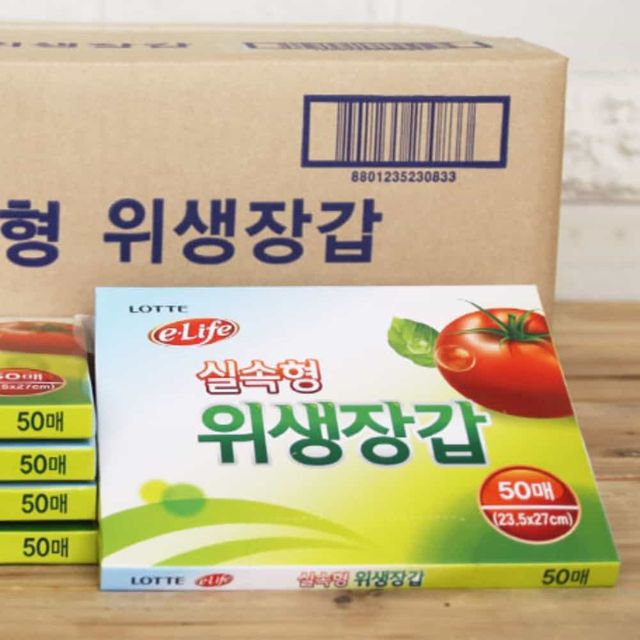 위생장갑 50매 50개 요리장갑 일회용장갑 요리용장갑