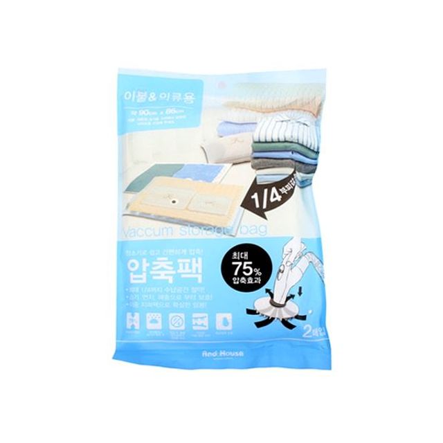 의류용 2P 이불 압축팩