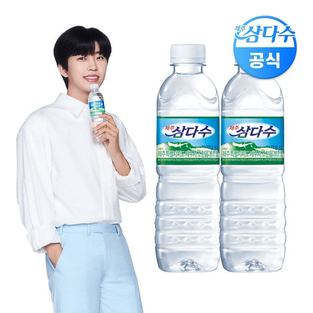 (행사) 광동 제주 삼다수 500ml x 40입 (유라벨 무라