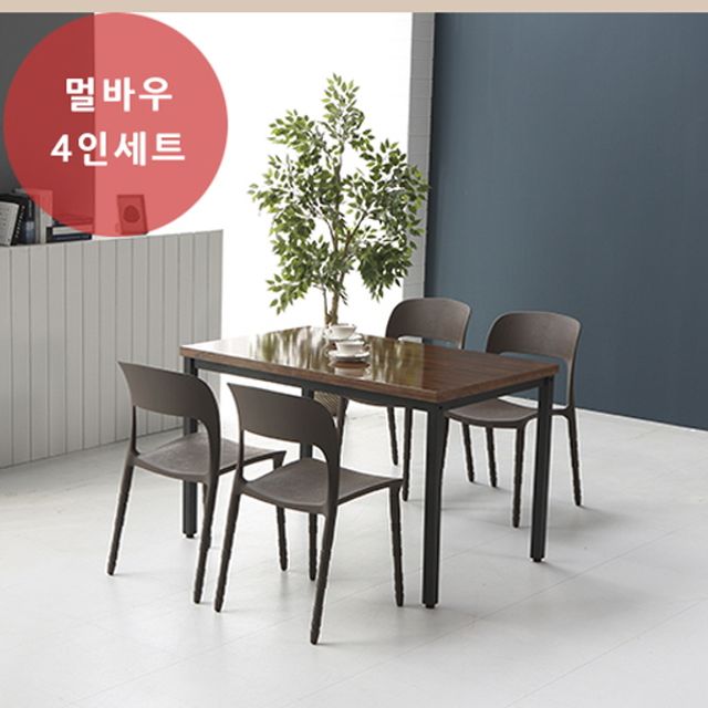 4인식탁세트(철프레임)- 1200