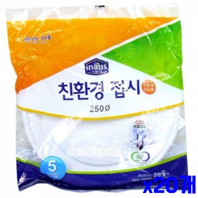 일회용접시 25cm 5개입 20팩 대용량 일회용 식기