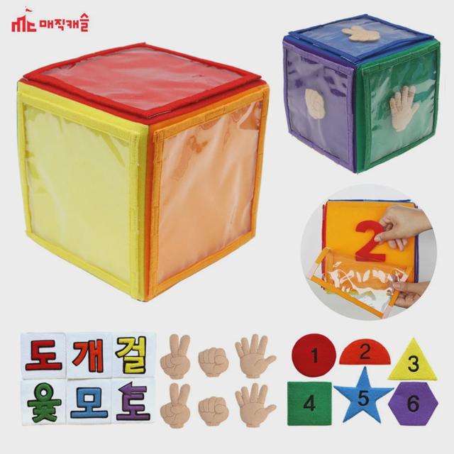 포켓 주사위 (부품포함) (스펀지 블록)