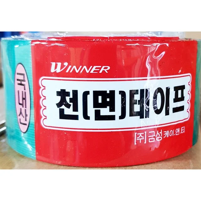 천테이프 금성 48mm X10개 테이프 테잎 청테이프
