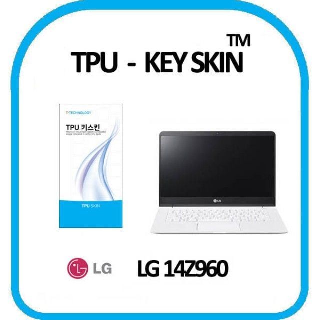 TPU 키스킨 고급형 키커버 키보드 자판인쇄 노트북키스킨 14Z960