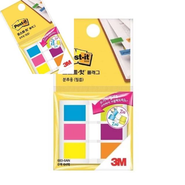 3M 포스트잇 플래그 분류용 필름 교차 플래그 인덱스스티커 인덱스포스트잇 책갈피스티커 책갈피포스트잇