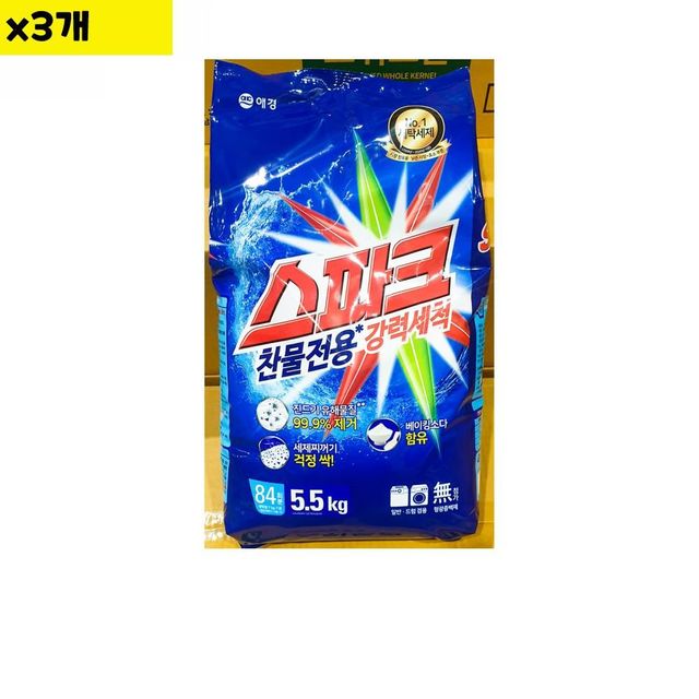 리필용 대용량세제 빨래세제 세제 업소용빨래세제
