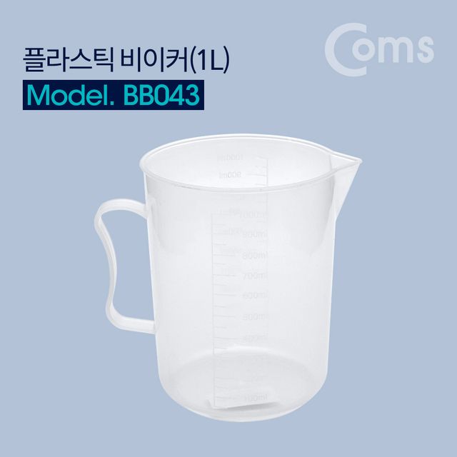 플라스틱 비이커(1L) 비커 계량 측정
