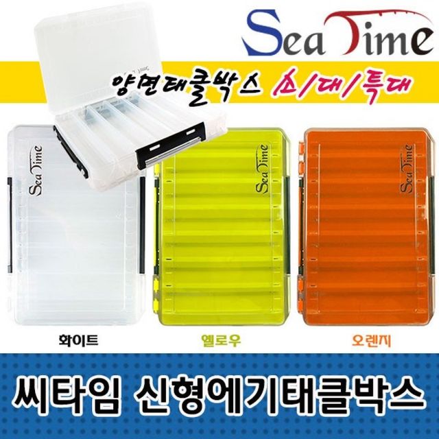 에기 루어 미노우 전용 태클 보관함 케이스