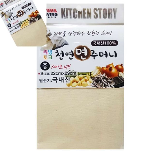 사각 면주머니 중 22cm x 29cm 면보자기 요리용면보자기 찜보자기 면보자기특대