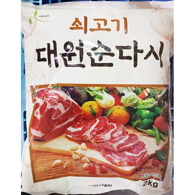 쇠고기다시 순 대원 1kg x10개 주방용 식당 식당용