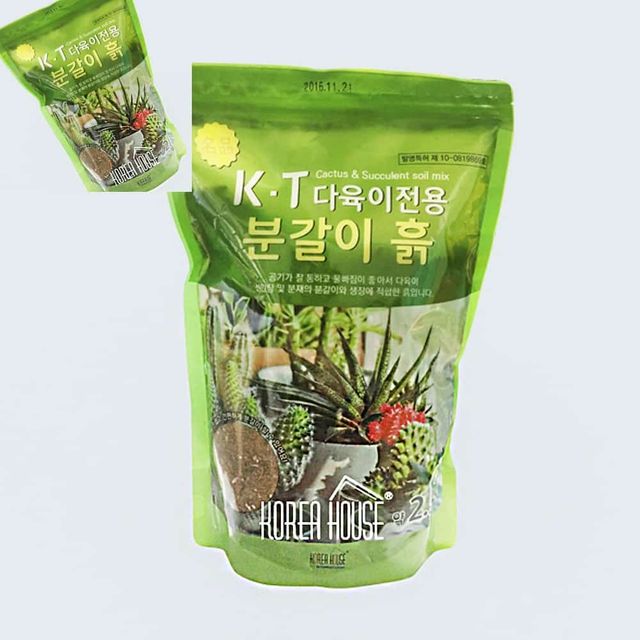 명품 다육이전용 분갈이흙 2.5L 화분분갈이흙 다육이배양토 원예분갈이흙 화초분갈이흙