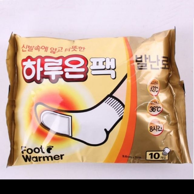 하루온 발팩 2개입 5세트 각질관리