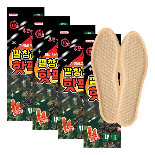 자이시스 깔창형 발열 핫팩 발난로 2매입 X 40개