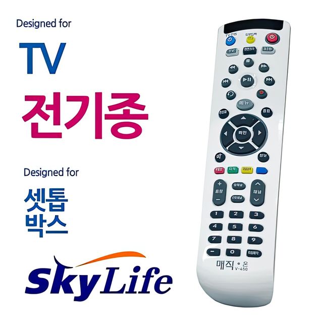 모든 TV 스카이라이프 통합 만능 리모컨 가정용 티비 리모컨