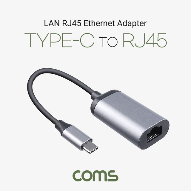 USB 3.1(C) to RJ45 컨버터 변환 케이블