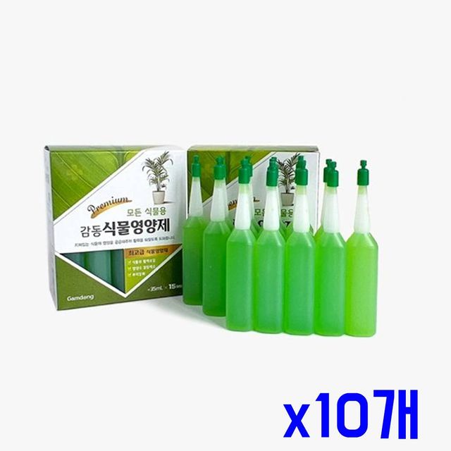 TBZ 프리미엄 모든식물용 영양공급제 35ml 15p세트 x10개