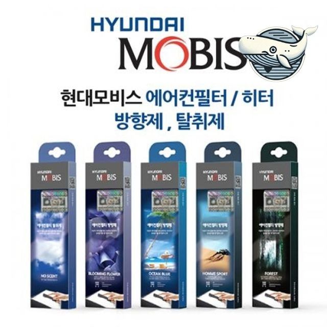 차량 에어컨 필터 방향제 방향조절 탈취 아이템