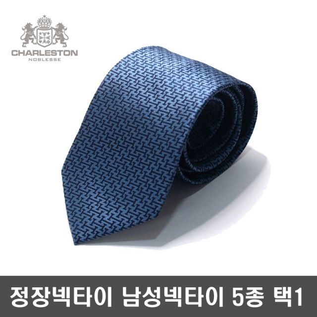 남성 넥타이 셔츠 수동넥타이 5종 택1 선물용
