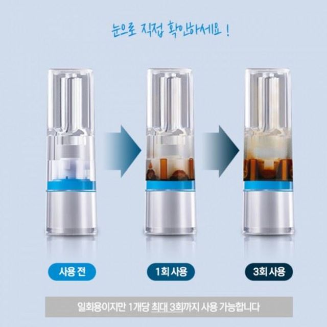 금연보조 니코틴 타르 필터 홀더(100개입) GWM