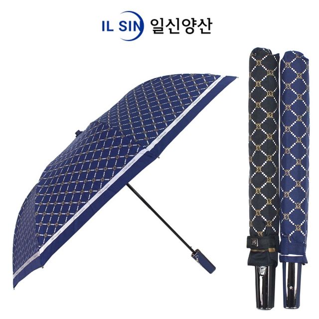 체인 패턴 자동 2단 우산